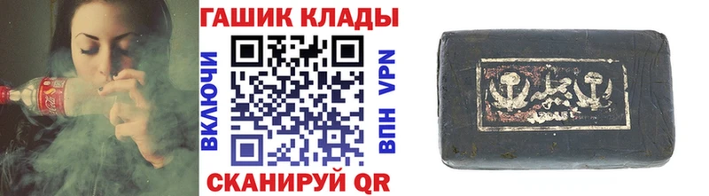 Купить ГАШИШ  APVP  Мефедрон  Кумертау