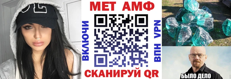 Купить  Кумертау  Amphetamine Premium 