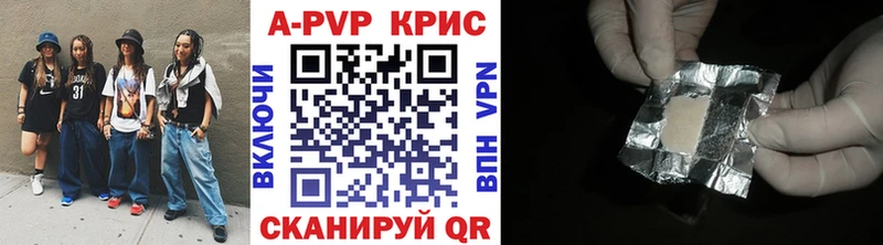 Купить закладки  Кумертау  Alpha PVP крисы CK 