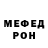 Мефедрон VHQ Electric UzKanali