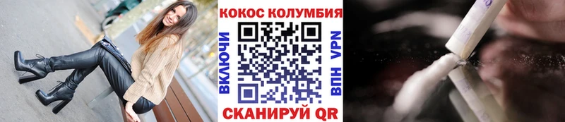 Купить где  Кумертау  КОКАИН 97% 