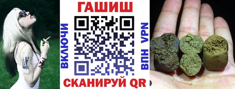 ГАШ хэш  Купить где  Кумертау 