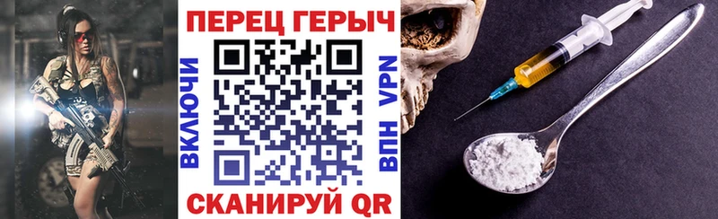 Купить где  Кумертау  ГЕРОИН хмурый 