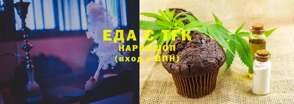 синтетический гашиш Алексин