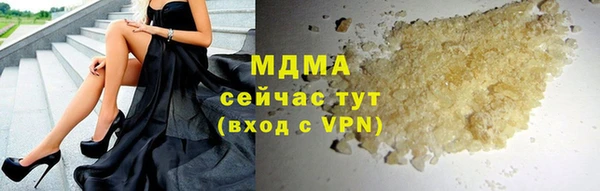 синтетический гашиш Алексин