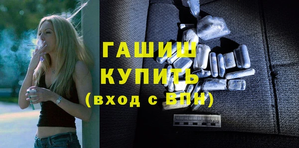 шишки Алзамай
