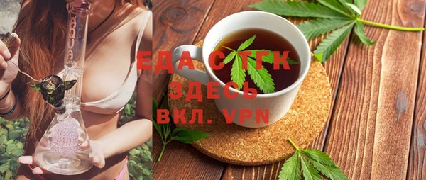 синтетический гашиш Алексин