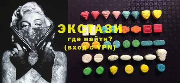 шишки Алзамай