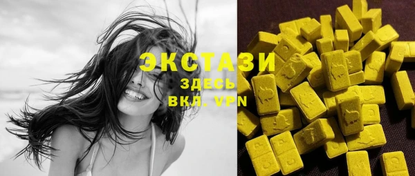 шишки Алзамай