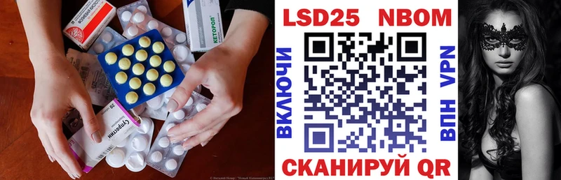 Купить  Кумертау  LSD-25 экстази кислота 
