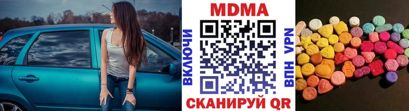 Купить закладки  Кумертау  МДМА Molly 