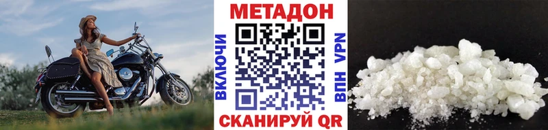 Купить закладки  Кумертау  Метадон мёд 