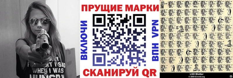 Марки 25I-NBOMe 1500мкг  Купить где  Кумертау 
